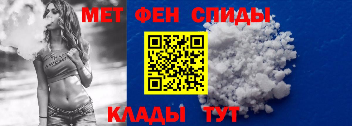 Amphetamine  АМФЕТАМИН VHQ  Вход с VPN  Новокузнецк 