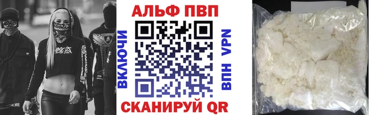 Alpha PVP мука где продают Новокузнецк