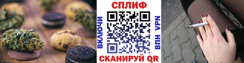 Cannafood конопля  даркнет сайт  Новокузнецк 
