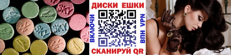 Ecstasy Punisher  закладки  Новокузнецк 
