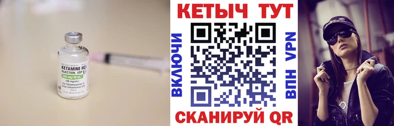 купить наркотик  Новокузнецк  КЕТАМИН VHQ 