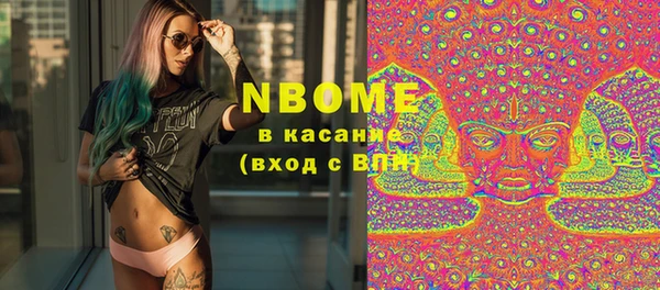 MDMA Premium VHQ Абаза