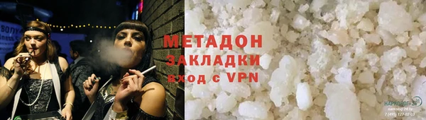 MDMA Premium VHQ Абаза