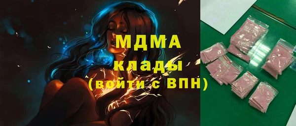 марки nbome Абинск