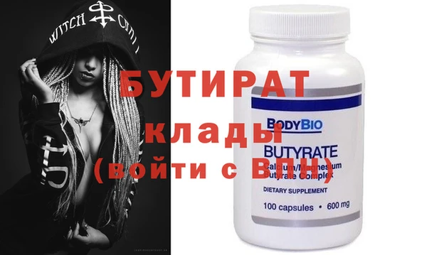 мяу мяу мука Абдулино