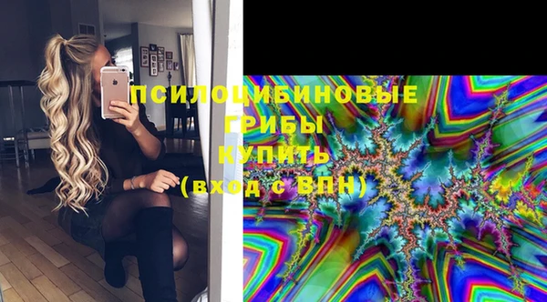 марки nbome Абинск
