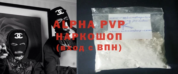 MDMA Premium VHQ Абаза