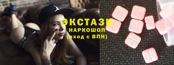 марки nbome Абинск