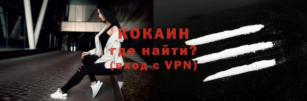 MDMA Premium VHQ Абаза