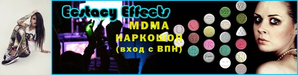 марки nbome Абинск