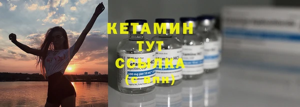 марки nbome Абинск
