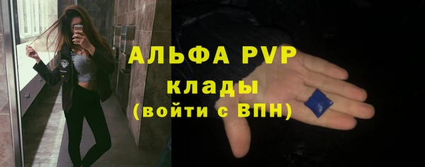 MDMA Premium VHQ Абаза