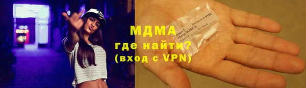мяу мяу мука Абдулино