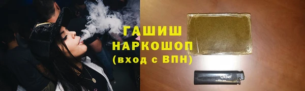 марки nbome Абинск