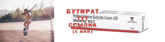 мяу мяу мука Абдулино