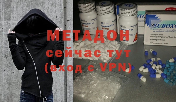 марки nbome Абинск