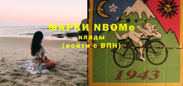 MDMA Premium VHQ Абаза