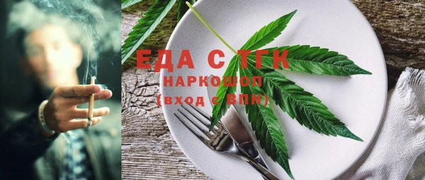 марки nbome Абинск