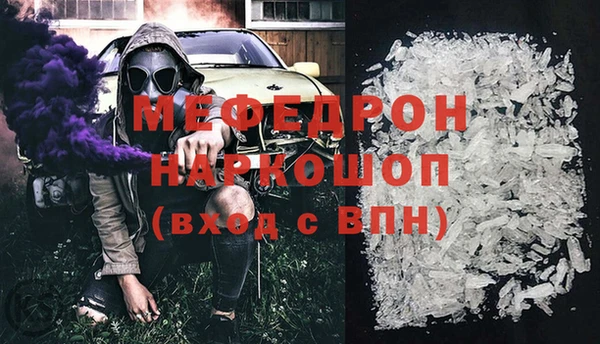 MDMA Premium VHQ Абаза
