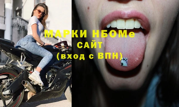 марки nbome Абинск