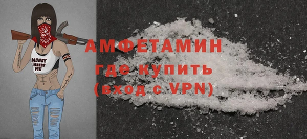 MDMA Premium VHQ Абаза
