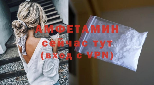 MDMA Premium VHQ Абаза