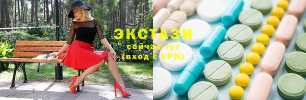 MDMA Premium VHQ Абаза
