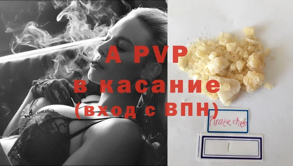 MDMA Premium VHQ Абаза