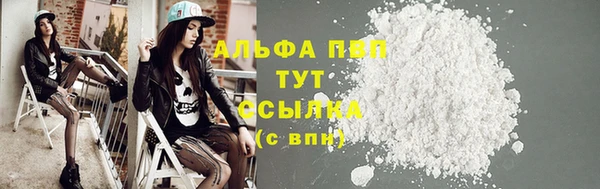 марки nbome Абинск