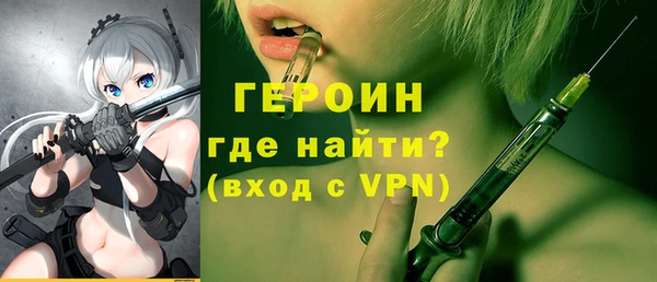 MDMA Premium VHQ Абаза