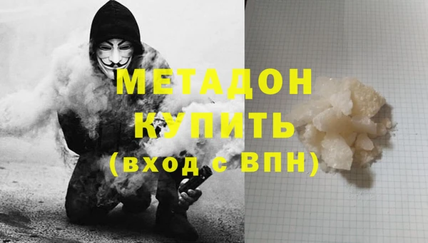 марки nbome Абинск