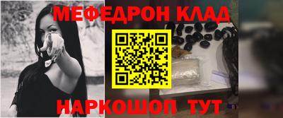 МДМА Чебаркуль