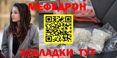МДМА Чебаркуль