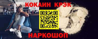 мефедрон VHQ Чапаевск
