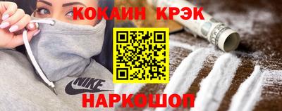 ALPHA-PVP Чебоксары