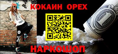 мефедрон VHQ Чапаевск