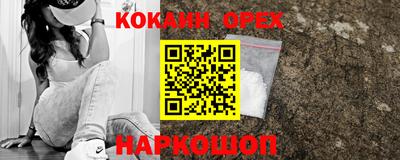 ALPHA-PVP Чебоксары