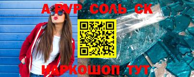 мефедрон VHQ Чапаевск