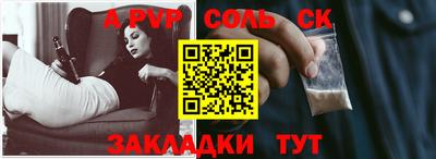 мефедрон VHQ Чапаевск