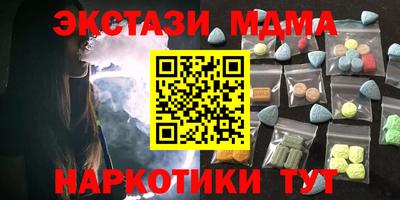 мефедрон VHQ Чапаевск