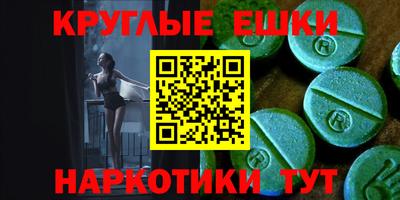 ALPHA-PVP Чебоксары