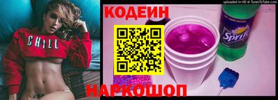 мефедрон VHQ Чапаевск