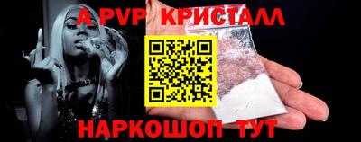 мефедрон VHQ Чапаевск