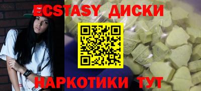 мефедрон VHQ Чапаевск