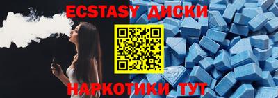 мефедрон VHQ Чапаевск