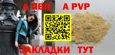 МДМА Чебаркуль