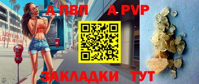 мефедрон VHQ Чапаевск