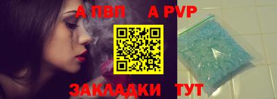 мефедрон VHQ Чапаевск