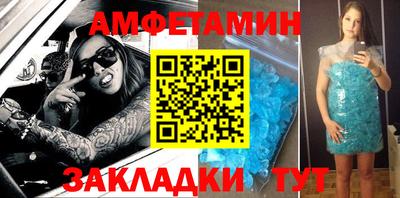 ALPHA-PVP Чебоксары