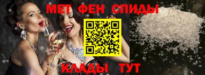 МДМА Чебаркуль